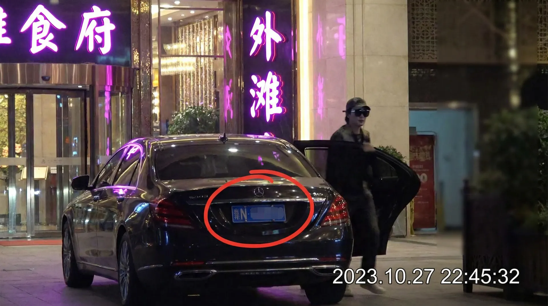 青岛小琴 - 豪车餐厅外被拍