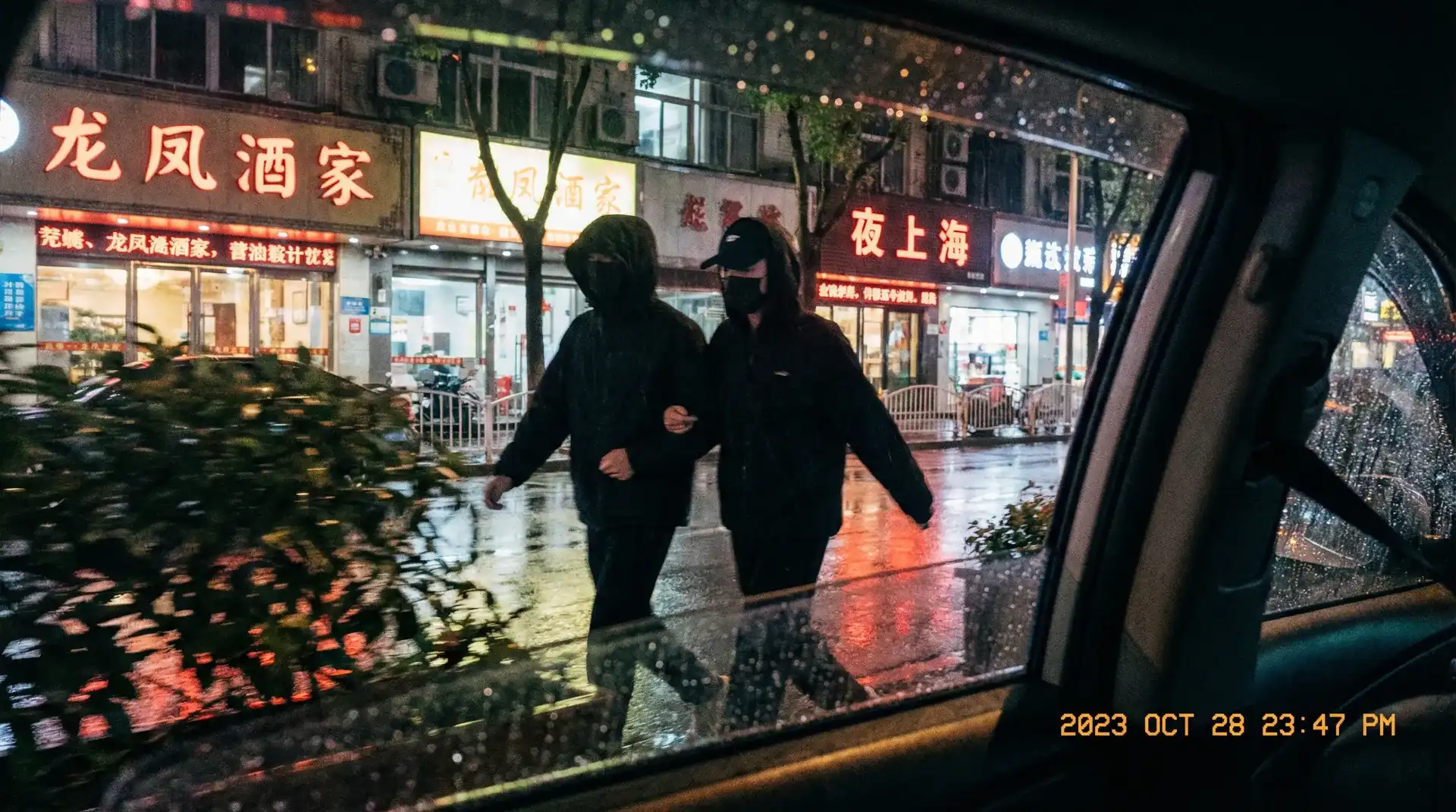 青岛小琴 - 顶流明星深夜密会现场抓拍照片